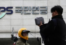 정부, 국민연금 외화채권 발행 검토