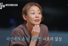 야노시호, ♥추성훈과 결혼생활…"두 달 간 본 적 없다"