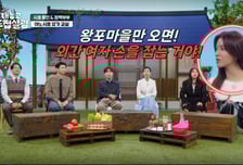 "외간 여자랑 스킨십을?" 정시아, 백도빈과 손잡은 야노시호 '질투'