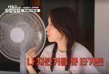 '44세' 정시아 "내가 자전거 못 타니까 딸도 못 타…배워야겠다"