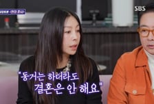 황신혜 "딸 이진이 내 연애에 진심…동거는 해도 재혼 안 할 것"