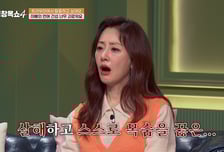 "일가족 사망" 사장님 집서 충격 장면 목격...20대 여성 트라우마 고백