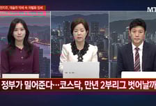 [여의도 클라쓰] '아우토크립트, 클로봇, 에스엘' 클라쓰 올릴 종목은?