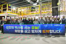 이녹스리튬, 오창사업장 시생산 돌입…"연 2만톤 생상 체계 구축, 매출 기대"