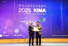 깨끗한나라, 'KIMA 한국산업주요기업평가' 육아 부문 선정