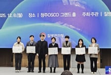 "지역 보건정책 신뢰도 높였다" 황보영 순천향대 교수, 복지부 장관 표창