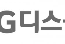 LGD, 사내 AI 아이디어 경진대회 'AX 해커톤' 개최