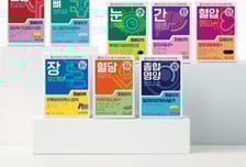 동아제약, 약국 전용 건강기능식품 '팜베이직' 출시