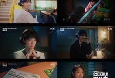 '언더커버 미쓰홍' 박신혜, "네, 가요!"...'미쓰'의 가면을 쓴 수상한 엘리트