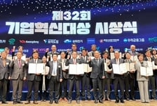 광동제약, '기업혁신대상' 산업통상부장관상 수상