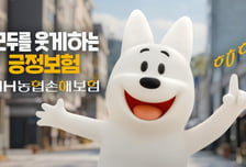 농협손보, 대표 캐릭터 '왕구·므앙이' 앞세워 신규 브랜드 광고 공개