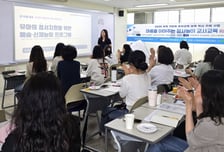 안양대 유아교육과, '정서놀이 RELAY' 교사 확산 교육 성료