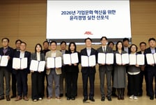 ABL생명, 윤리경영 선포…곽희필 대표 "기업 생존의 필수조건"