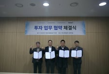 어니스트벤처스-3개 혁신센터, 지역 스타트업 육성 공동펀드 조성