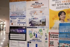 서비스업 견인에 11월 취업자 22.5만↑…청년·제조업 부진은 지속