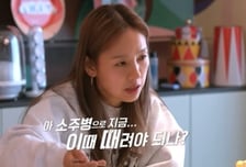 "소주병으로 내리쳐야 하나"…이효리, 박나래 '술주정' 발언 재조명