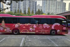 '충남·북 관광교통 순환노선(C-투어버스)' 10일 정식 개통