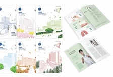 한양대학교의료원 매거진, '대한민국 커뮤니케이션 대상' 기획대상 수상