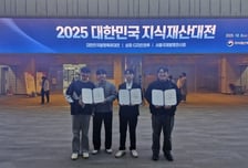 선문대, 서울국제발명전시회서 '금상'...참가자 전원 입상 쾌거