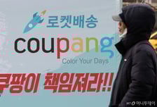 이 대통령도 언급한 '스무고개' 탈팡 …'유료회원' 해지 절차 줄인다