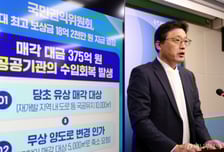 국·공유지 불법양도 신고로 18억...개인 보상금 '역대 최고'