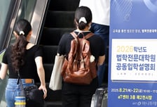 권익위 "출산시 '5년내 5회' 변호사 응시 기회 예외 인정해줘야"