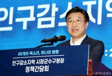 '지방 살리기' 나선 행안장관…인구 '활력지역' 찾는다