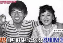 '원조 팜므파탈' 김지미 누구?…최무룡·나훈아 등 결혼·이혼 네 번