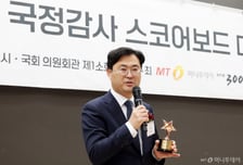 [스코어보드대상]이정문 "국감, 국민 삶 지키는 제도개선의 장이 돼야"