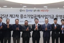 중기중앙회, 내년 중소기업·소상공인 대출 지원 7300억으로 확대