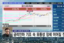[필승매매 승부사] 서진시스템, 탑티어 ESS 기업과 계약 체결… "지금이 저점 구간!"