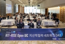 경남정보대 Open UIC 지산학협력 네트워크 DAY 개최