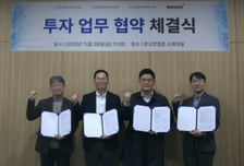 '전국구 스타트업 투자 연합' 나왔다…경기·경북·전남혁신센터 '맞손'