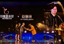 김형태 시프트업 대표, '2025 대한민국 콘텐츠 대상' 대통령표창 수상