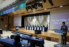 압수수색 영장 사전심문 제도에…통제 강화 vs 수사 마비