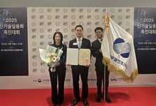 한국남부발전 산업기술진흥 공로 대통령 표창 수상
