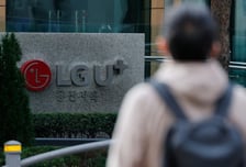 LGU+도 '조사방해' 의심…과기정통부, 경찰에 수사 의뢰