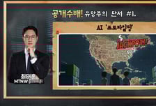 [급등수사본부] 삼성SDI에 ESS 배터리팩 하우징 납품 중 '서진시스템' vs 국내 1위 광트랜시버 제조기업 '오이솔루션'