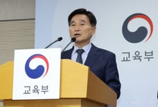 오승걸 평가원장 사임 "입시혼란 무거운 책임"