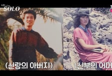 "상철과 영자가 결혼한다던데"…29기 결혼 커플 힌트 공개