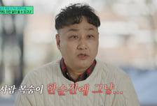 김수용 20분 심정지..."깨어난 것도 기적이지만" 의사가 더 놀란 이유