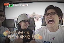 이영자, 힘든 시절 최진실 미담..."톱스타가 신인인 내게 친구하자고"