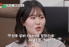 "4회 촬영 후 2회분 출연료만 줘"…엄지윤, 사기 피해 고백