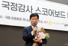 [스코어보드대상] 박균택 "내란 극복과 민생 균형 찾기 위해 노력했다"
