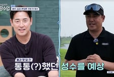 '벡터맨' 김성수, 28kg 감량 근황…띠동갑 소개팅녀와 '핑크빛'