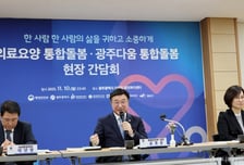 통합돌봄 전담 인력 5400명 늘린다…2년간 국비도 보조