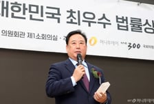 [최우수법률상] 어기구 "거친 파도와 싸우는 선원들에 작은 힘 되길"