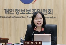 개인정보위 시정명령 등 이행실태 점검…95.3% 이행·이행계획 제출