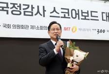 [스코어보드대상]박수영 "앞으로도 국가경제 면밀히 검토"