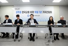 교권보호 5법 시행에도..."하루 평균 3~4명 교사 폭행당해"